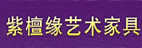 紫檀缘雕龙系列沙发组合十三件套赏鉴